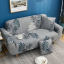 Чехол на мебель для дивана Salon, 145-185х90см, stripe fern-2